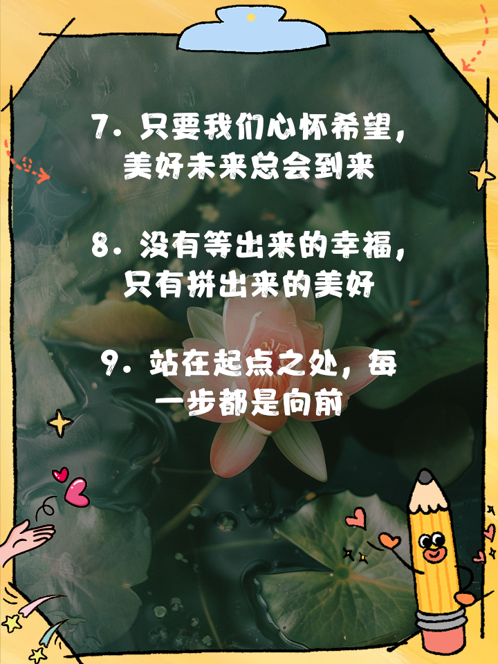 憧憬是距离理解最遛远的感情(憧憬是距离理解最遥远的一种情感)